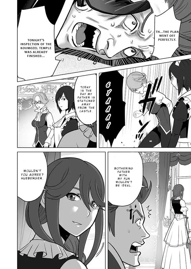 Sen no Sukiru o Motsu Otoko Chapter 27 11